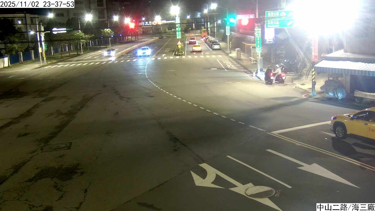 中山二路 海三廠