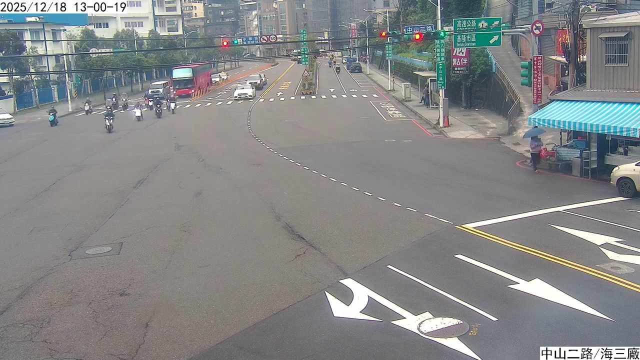 中山二路 海三廠