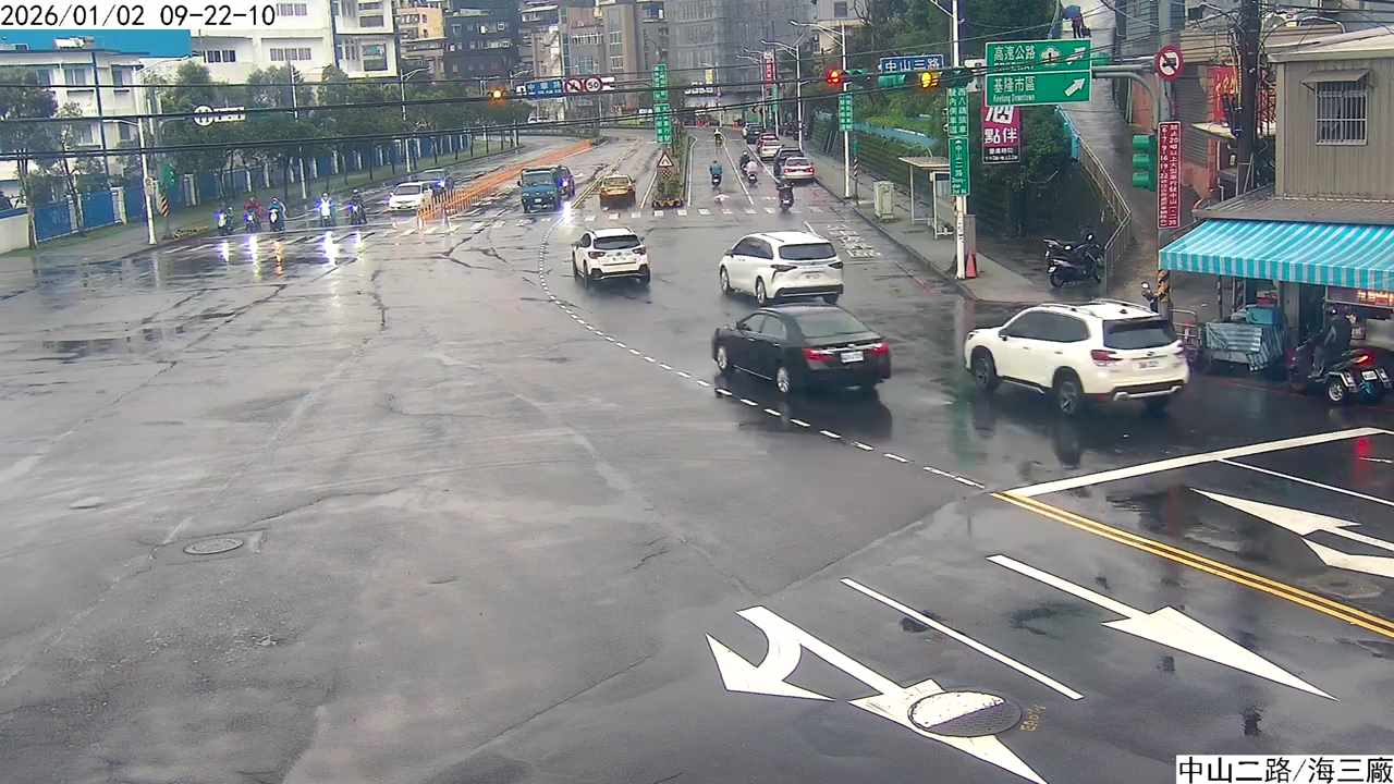 中山二路 海三廠