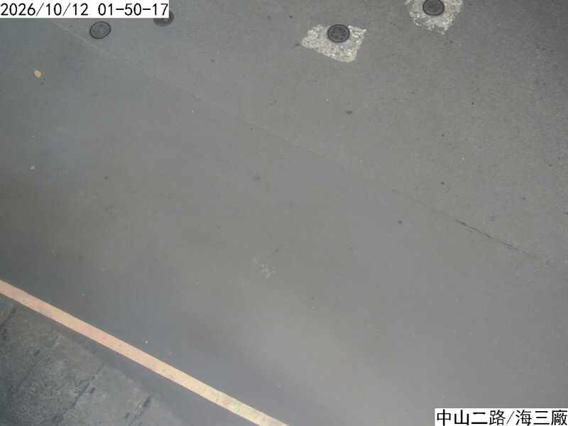 中山二路 海三廠