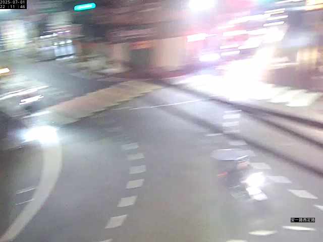 安一路 西定路 cctv 監視器 即時交通資訊
